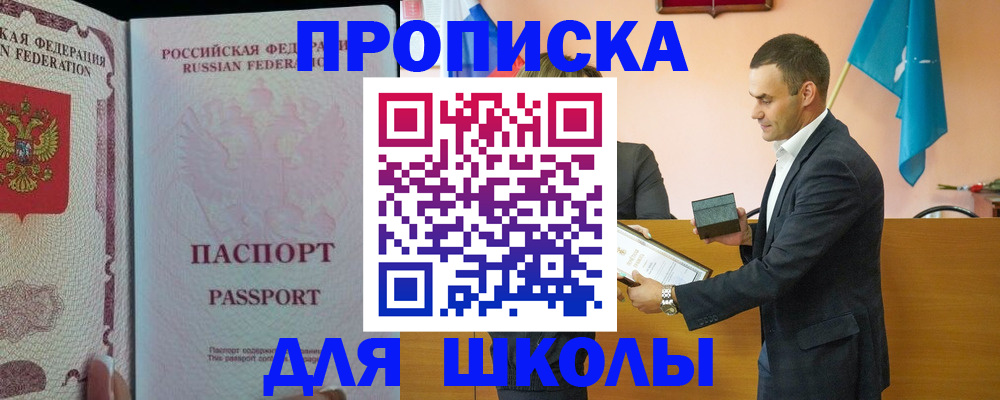 пропишу в квартире в Нижней Салде