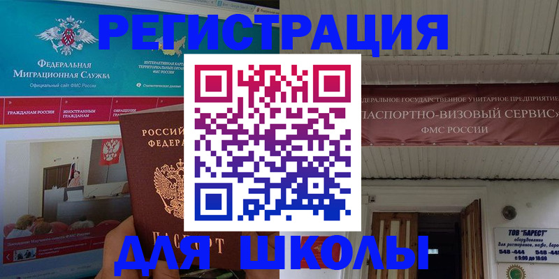 прописка паспорт в Нижней Салде