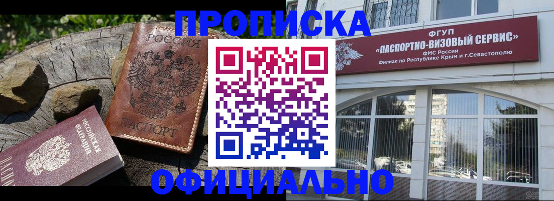найти адрес прописки в Нижней Салде
