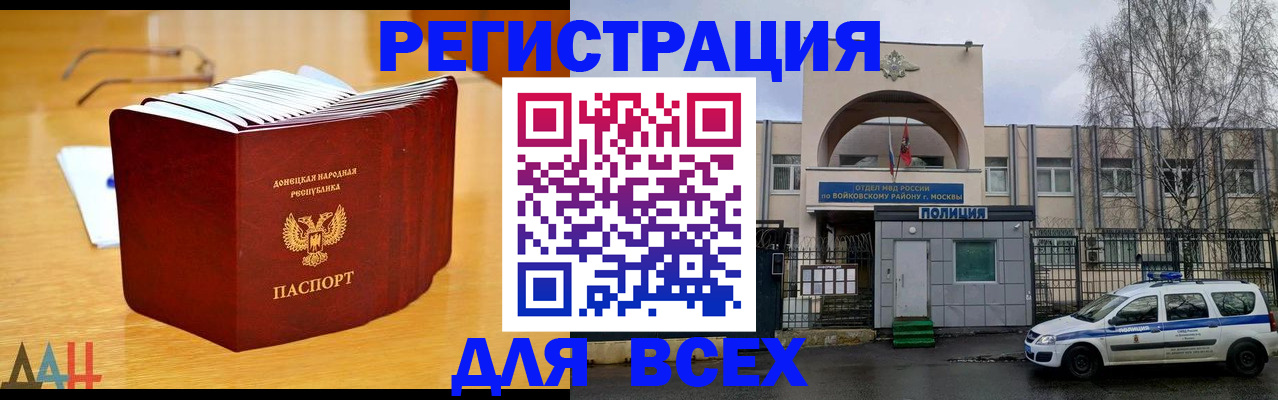 прописка паспорт в Нижней Салде